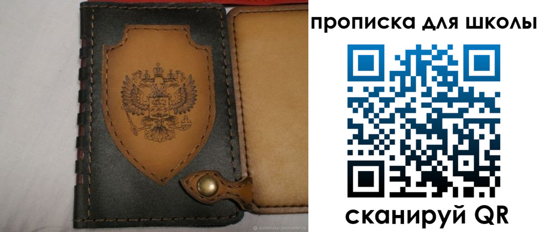 пропишу в квартире в Норильске