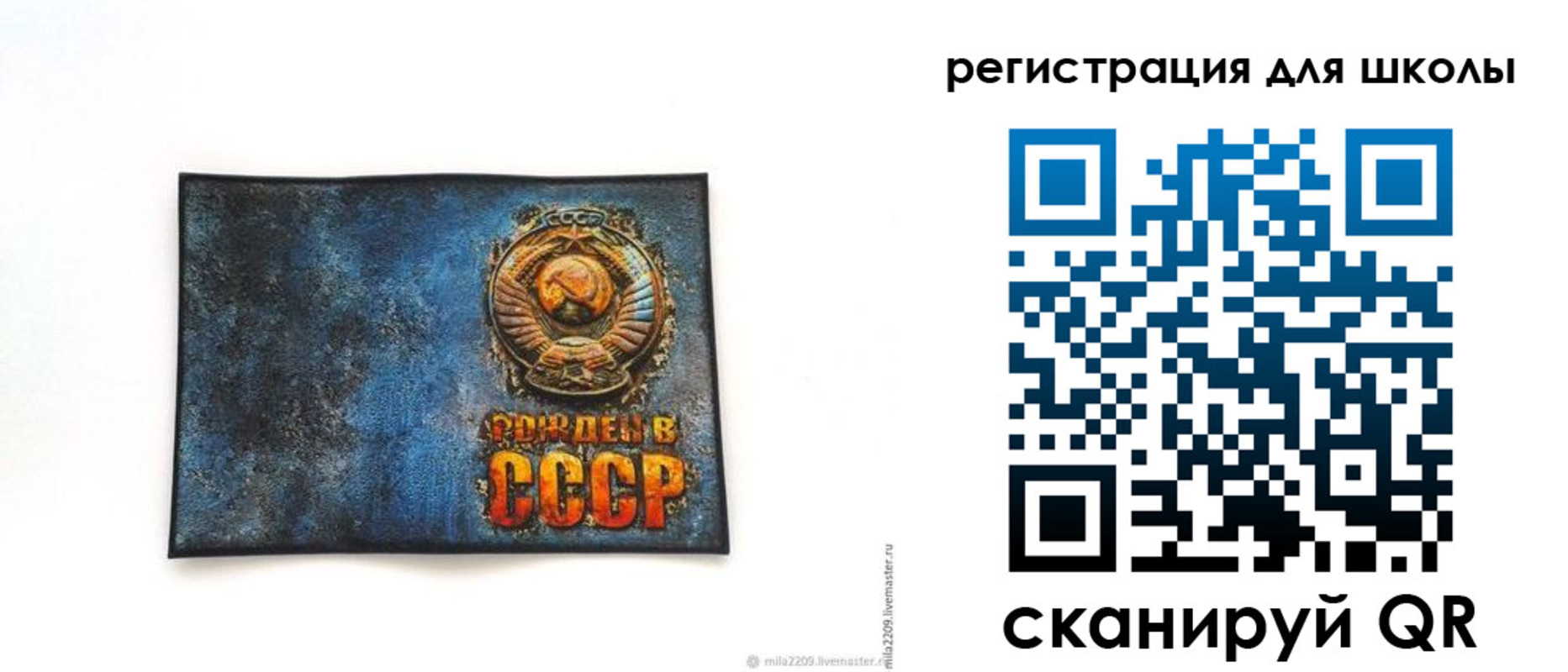 регистрация в Норильске