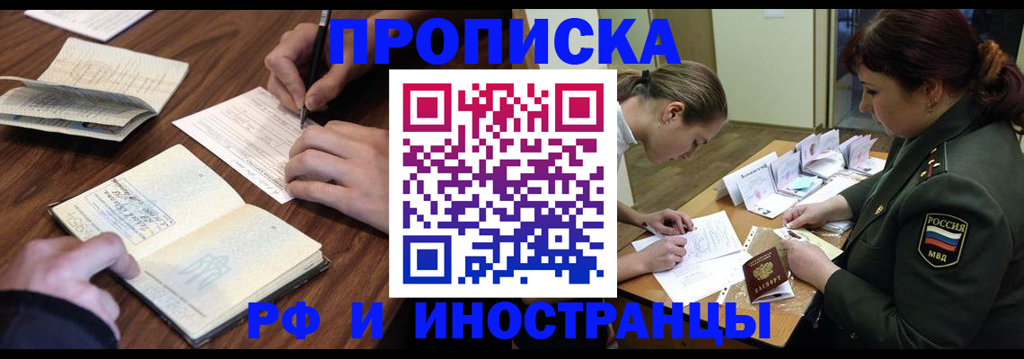 форма 3 в Норильске